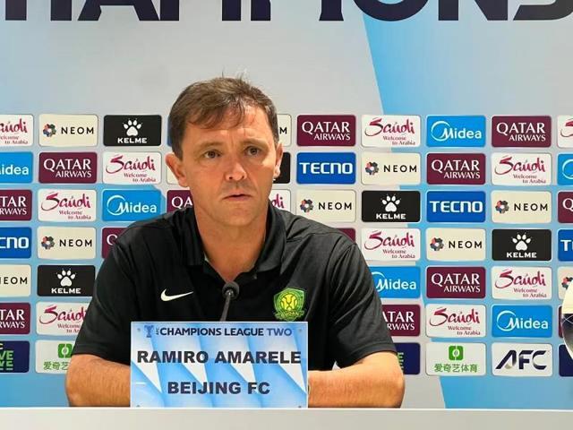 亚冠二级联赛｜国安代理主帅拉米罗说没有时间可以浪费了